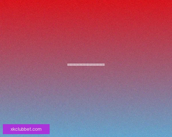 星空体育官网全新升级打造极致体验畅享体育赛事精彩世界